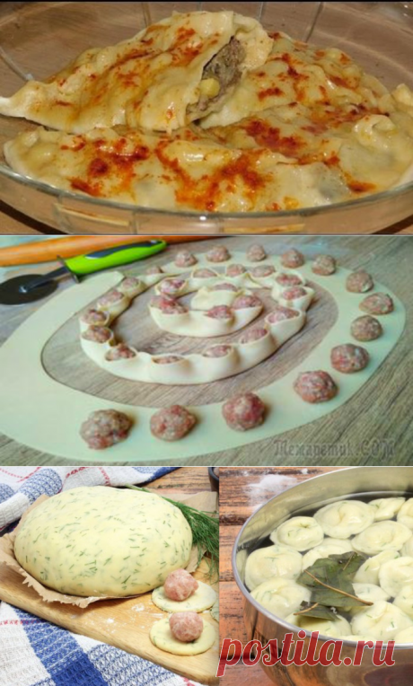 ПЕЛЬМЕНИ | Записи в рубрике ПЕЛЬМЕНИ | Дневник Belenaya