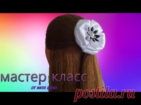 Бант из ленты на 1 Сентября с Цветком КАНЗАШИ. МК от Nata Liana.