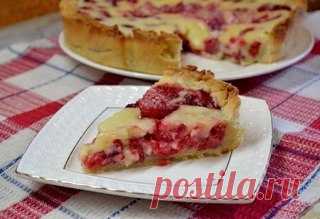 Цветаевский пирог с малиновой начинкой

Ингредиенты:
Для песочной основы:
-Сметана — 0,5 стакана
-Сливочное маслице — 150 г
-Разрыхлитель — 1 ч. л.
-Сахар — 0,5 стакана
-Просеянная пшеничная мука— 2 стакана
Для сметанной заливки:
-Мука — 2 ст. л. 
-Сахар — 1 стакан
-Яйцо — 1 шт.
-Сметана — 1 стакан
Для фруктовой начинки:
-Замороженная малина — 350 г 

Приготовление:
1. Перед тем как заняться тестом, я предлагаю достать малину из морозильной камеры – за этот промежуток врем...