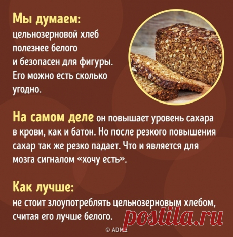 7 диетических продуктов, от которых есть захочется еще больше