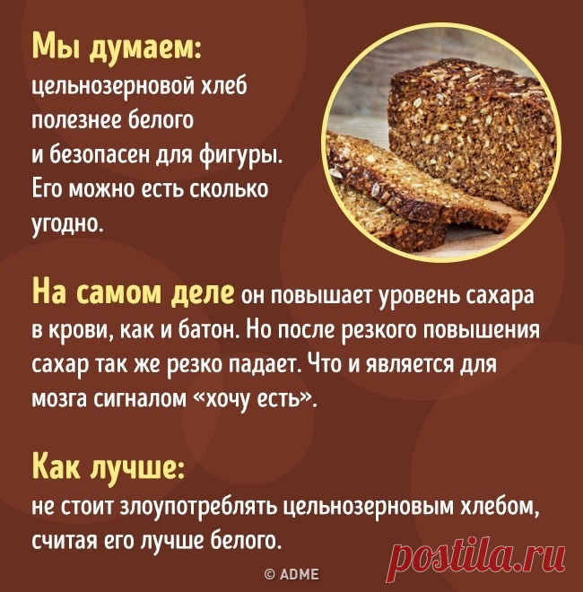 7 диетических продуктов, от которых есть захочется еще больше