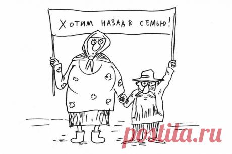 Бабки на выход: родственников не учтут при определении доходов семьи | Газета Солидарность | Дзен