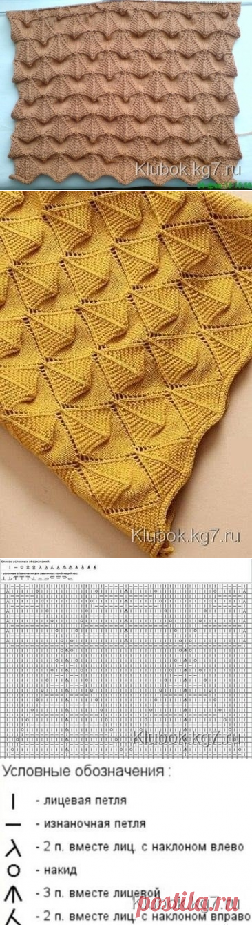 Красивый узор спицами в копилочку
