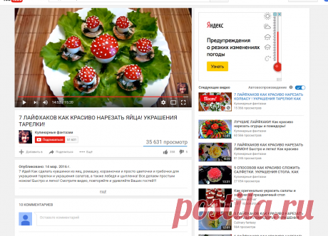 7 ЛАЙФХАКОВ КАК КРАСИВО НАРЕЗАТЬ ЯЙЦА! УКРАШЕНИЯ ТАРЕЛКИ! - YouTube