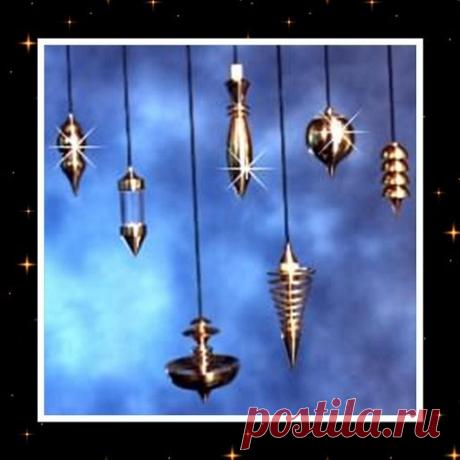 Что такое метод маятника?
Маятник - очень древний метод получать ответы от бессознательного. Древние наскальные рисунки в северной Сахаре, датирующиеся VI в. до н. э., изображают прут и маятник. В третьем тысячелетии до н. э. фараонам в гробницы клали маятники. Китайцы, греки, кельты и римляне использовали маятник для определения водных артерий, в целительных целях и для получения ответов на свои вопросы.dowsing.jpg (514×514)