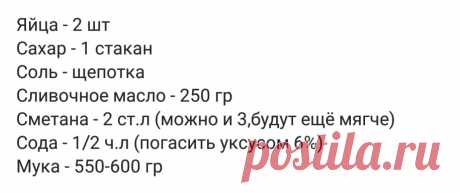 Вафли на сметане