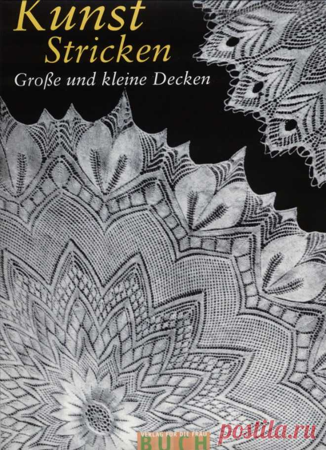 Кружевные скатерти, салфетки спицами -5 - запись пользователя Vikpolia (Нина) в сообществе Вязание спицами в категории Вязание для женщин спицами. Схемы вязания спицами Книга на немецком. Приятного просмотра.