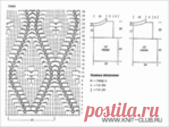 Длинный топ