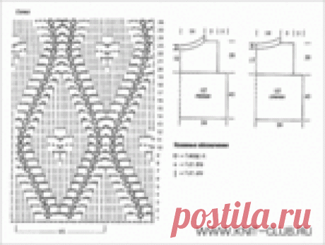 Длинный топ