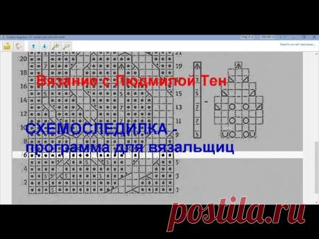 Мастер-классы по рукоделию - Страница 2