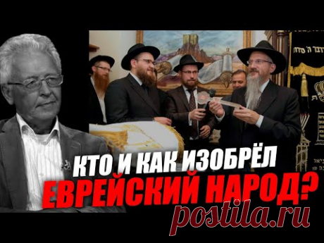 Слова Израиль и еврей надо ставить в кавычки! Валентин Катасонов