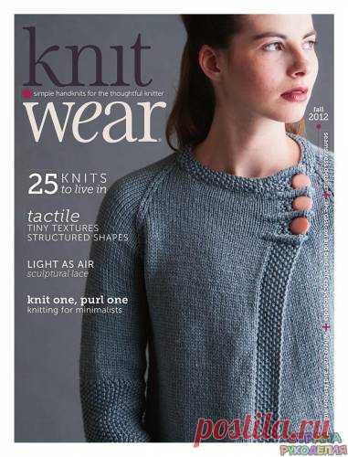 Knit Wear Fall 2012 - Нерусские журналы - Журналы по рукоделию - Страна рукоделия