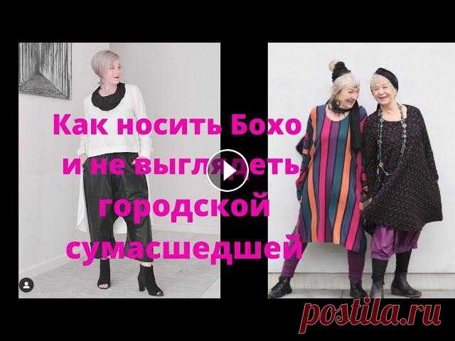 Преврати своё увлечение в профессию вместе с Talentsy Стиль Бохо, все видео:#thenewwoman, #всравненииPlaylistsОсень 2021Переделка одеждыМодные стрижки...