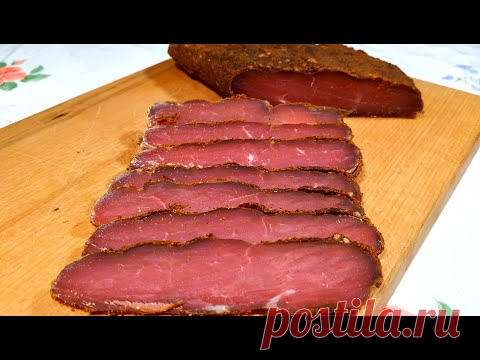 Вяленое Мясо! Как Вкусно Приготовить Бастурму!