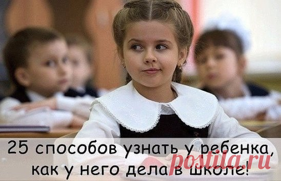 (57) Одноклассники