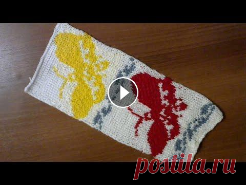 БАБОЧКА. Жаккардовый узор без протяжек. #мастеркалсс #красивыйузор #knitting #лучшее #мк Помощь каналу 4817 7600 5224 2165 В этом видео я покажу как вяжется жаккард без протяжек. Красивый ажурный узор спицами - https://youtu.be/SjIKfjz0xKg...
