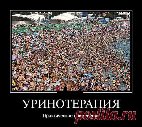 улыбнитесь!