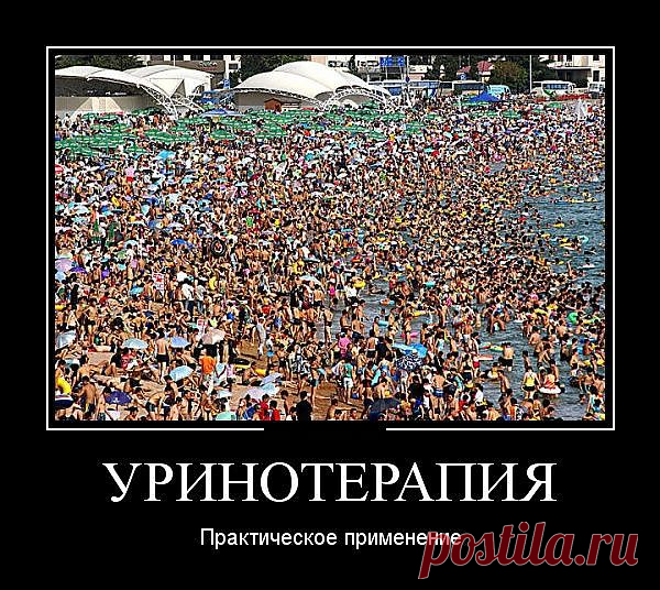 улыбнитесь!