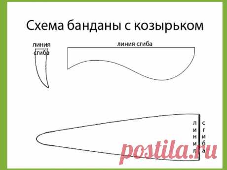 выкройки головных уборов своими руками - Поиск в Google