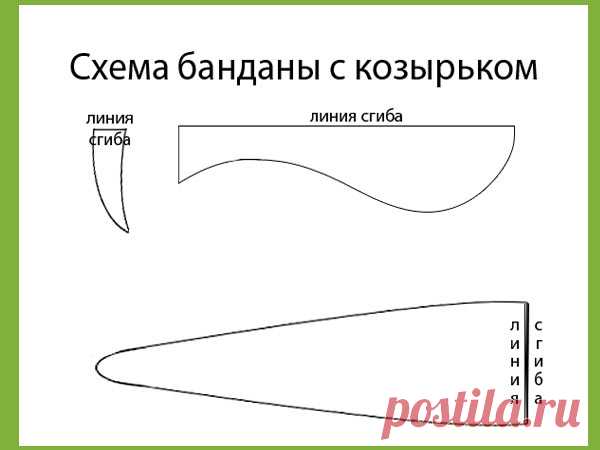 Бандана: виды и выкройки к ним