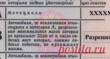 Легко ли получить в России водительское удостоверение по новым правилам