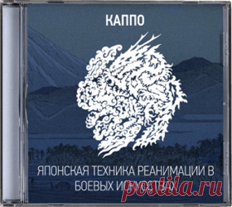 CD-диск Х-бойцовые техники "100% победы"