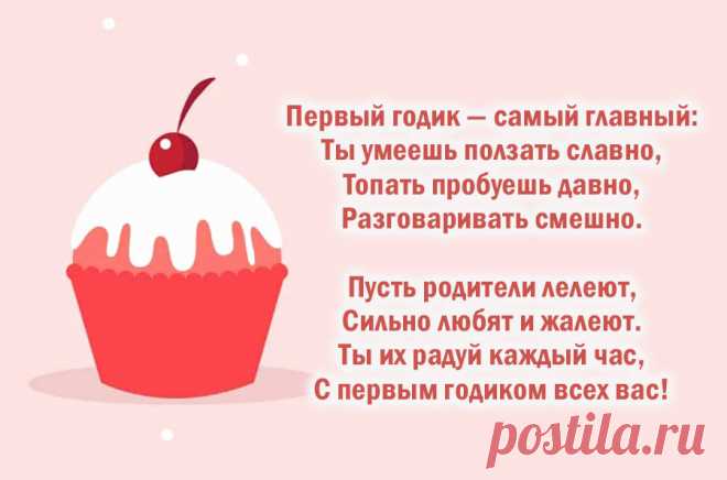 dayname_ru_1331.jpg (900×595)