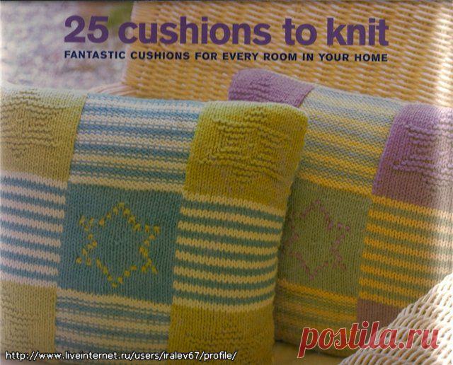 Коллекция из 25 декоративных подушек, связанных на спицах. /