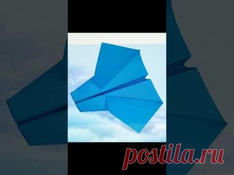 Как сделать самолётик из бумаги #shorts