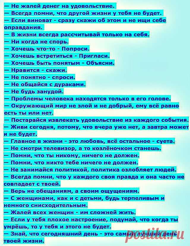 (46) Одноклассники