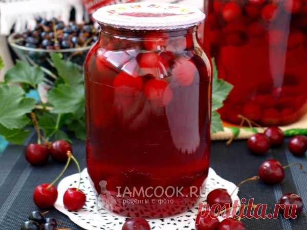 Компот из вишни и смородины