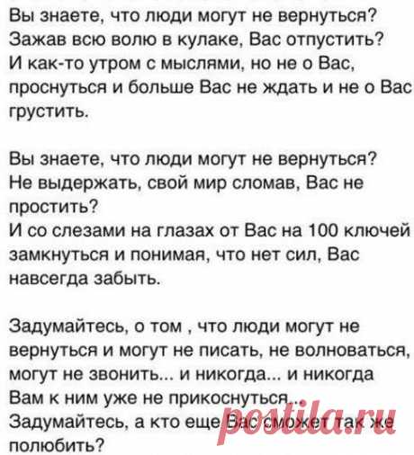 Без комментария