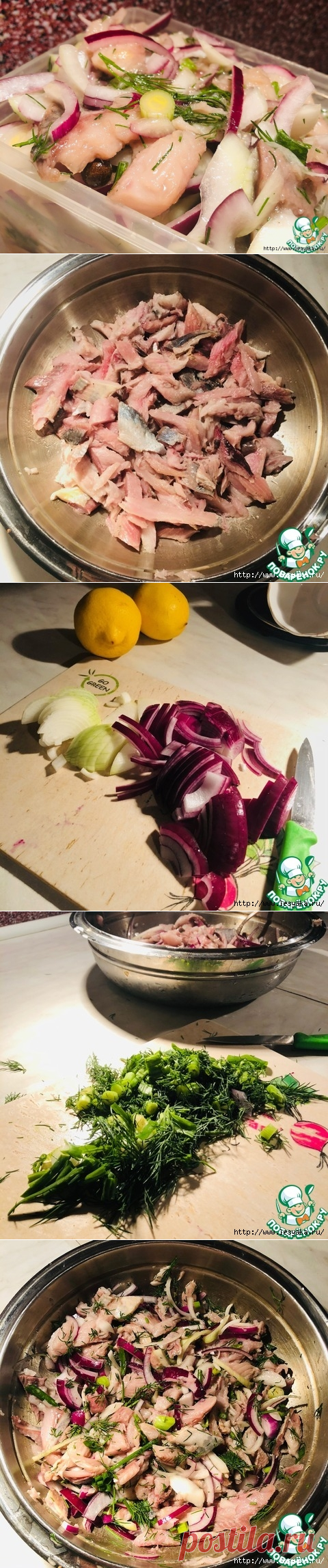 Маринованная сельдь по изумительному норвежскому рецепту без соли!