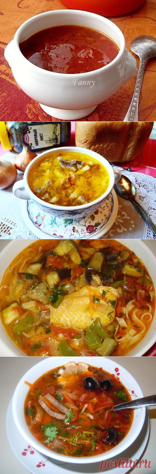 ТОР - 7 Вкусных и горячих первых блюд