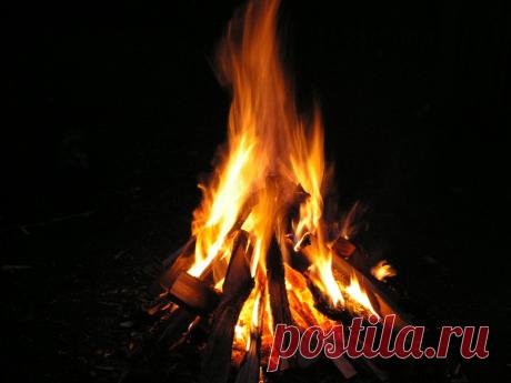 ЖИВОЙ И МНОГОЛИКИЙ ОГОНЬ.