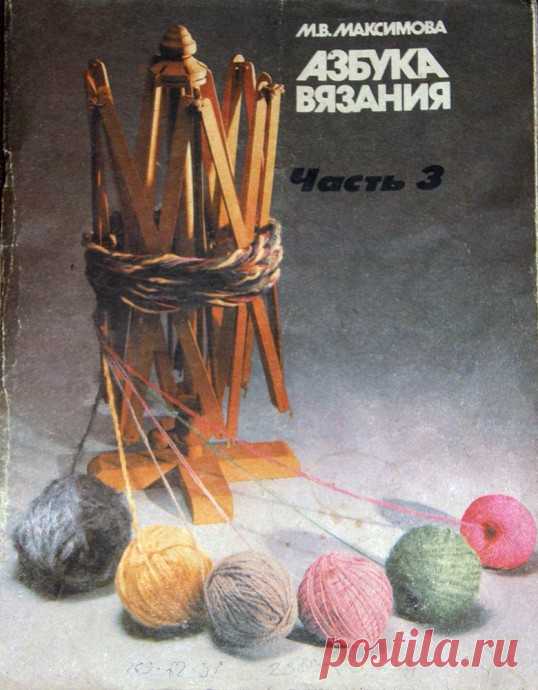 Носки на выход