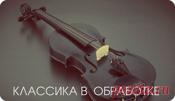 Новости