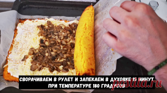 Мама научила готовить вкусное блюдо из обычной тыквы. Теперь это фирменное блюдо из тыквы в нашей семье - делюсь рецептом | Латте | Яндекс Дзен