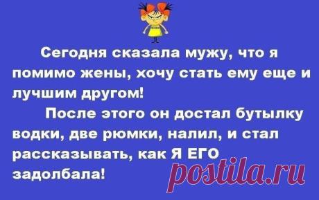 С добрым утречком вас! - запись пользователя Наталья (Наталья) в сообществе Болталка в категории Юмор Вася не ожидал, что простой человеческий вопрос в соцсетях «Где взять ружье, чтобы поубивать всех коллекторов и приставов» выведет его в топ по подписчикам, обогнав Медведева, Кадырова, Нюшу и Пашу Волю вместе взятых.