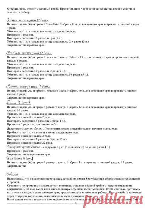 54297561_bd2783b95509.jpg (494×699)