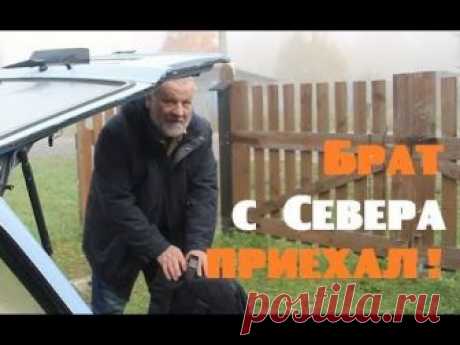 Три дня СУРОВЫХ мужских радостей...