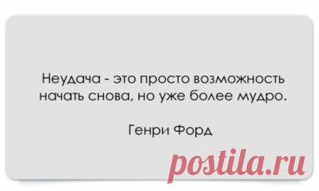 Новости