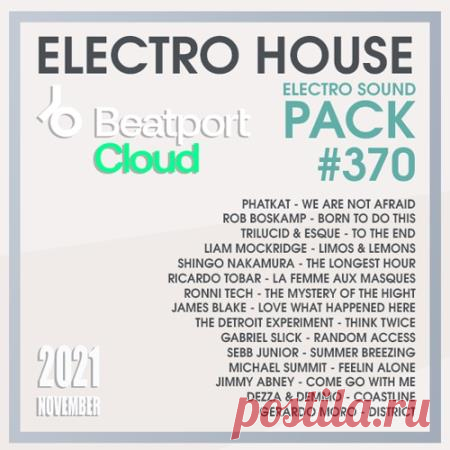 Beatport Electro House: Sound Pack #370 (2021) Музыка с позитивным настроем и яркими эмоциями. На треках 370-го сборника. Новинки и топ главных клубных треков в стиле Elесtrо House от Beatport! Помимо смелых экспериментов, в подборке найдется и более традиционная электроника от завсегдатаев народного рейтинга.Категория: MixtapeИсполнитель:
