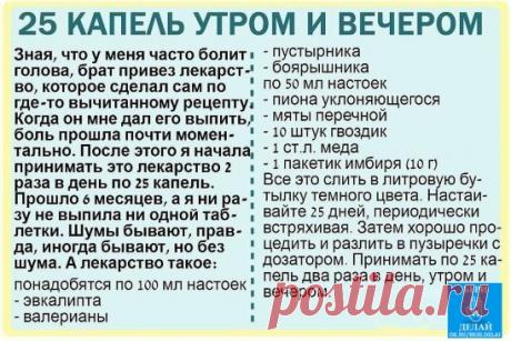 СОХРАНИ, ЧТОБЫ НЕ ПОТЕРЯТЬ
Продолжение темы здесь - ЖМИ ↓↓↓ ↓↓↓ ↓↓↓