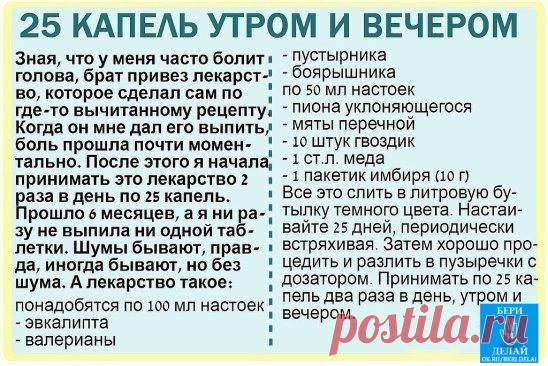 СОХРАНИ, ЧТОБЫ НЕ ПОТЕРЯТЬ
Продолжение темы здесь - ЖМИ ↓↓↓ ↓↓↓ ↓↓↓