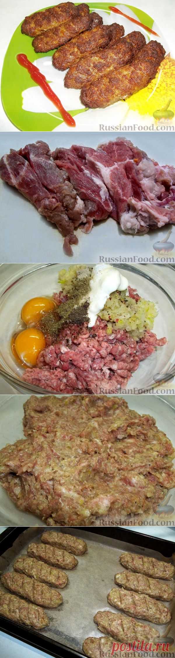 "ЛЮЛЯ-КЕБАБ" В ДУХОВКЕ