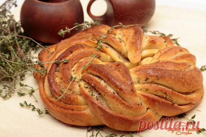 Праздничный хлеб с прованскими травами и чесноком. | Вкусно и красиво с Натальей Балдук.