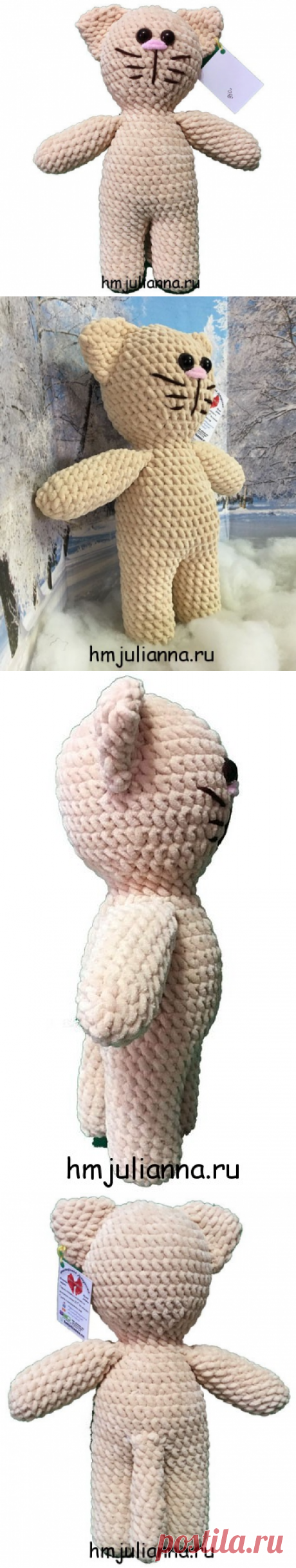 Плюшевый Кот игрушка, Красивый, связанный крючком, 30 см. Купить!Мастерская рукоделия Анны Ганоцкой