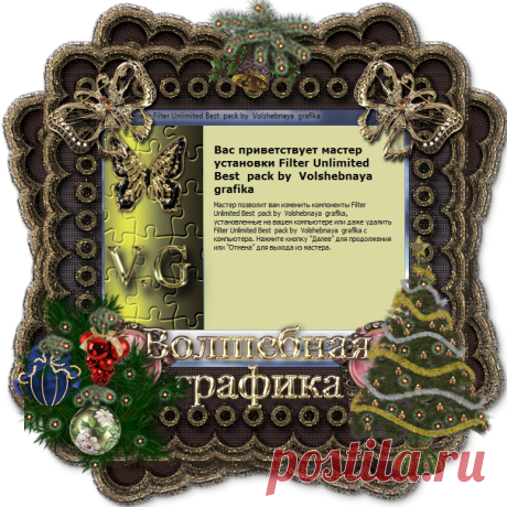 фильтры и плагины, доп.программы | Записи в рубрике фильтры и плагины, доп.программы | Кладовая полезностей от Nataliya_Bezushko