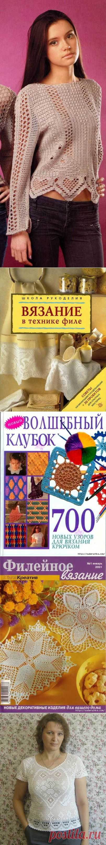 филейное вязание | Записи в рубрике филейное вязание | Дневник natali-46